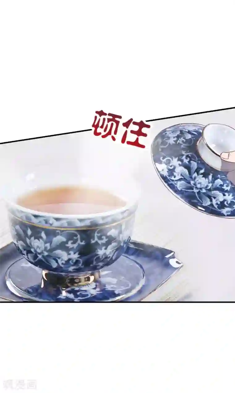 萌妻难哄第37话 这是你女朋友？