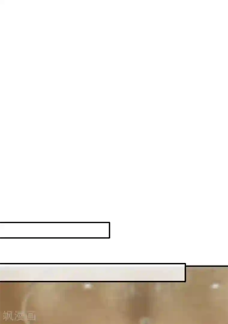 萌妻难哄第37话 这是你女朋友？