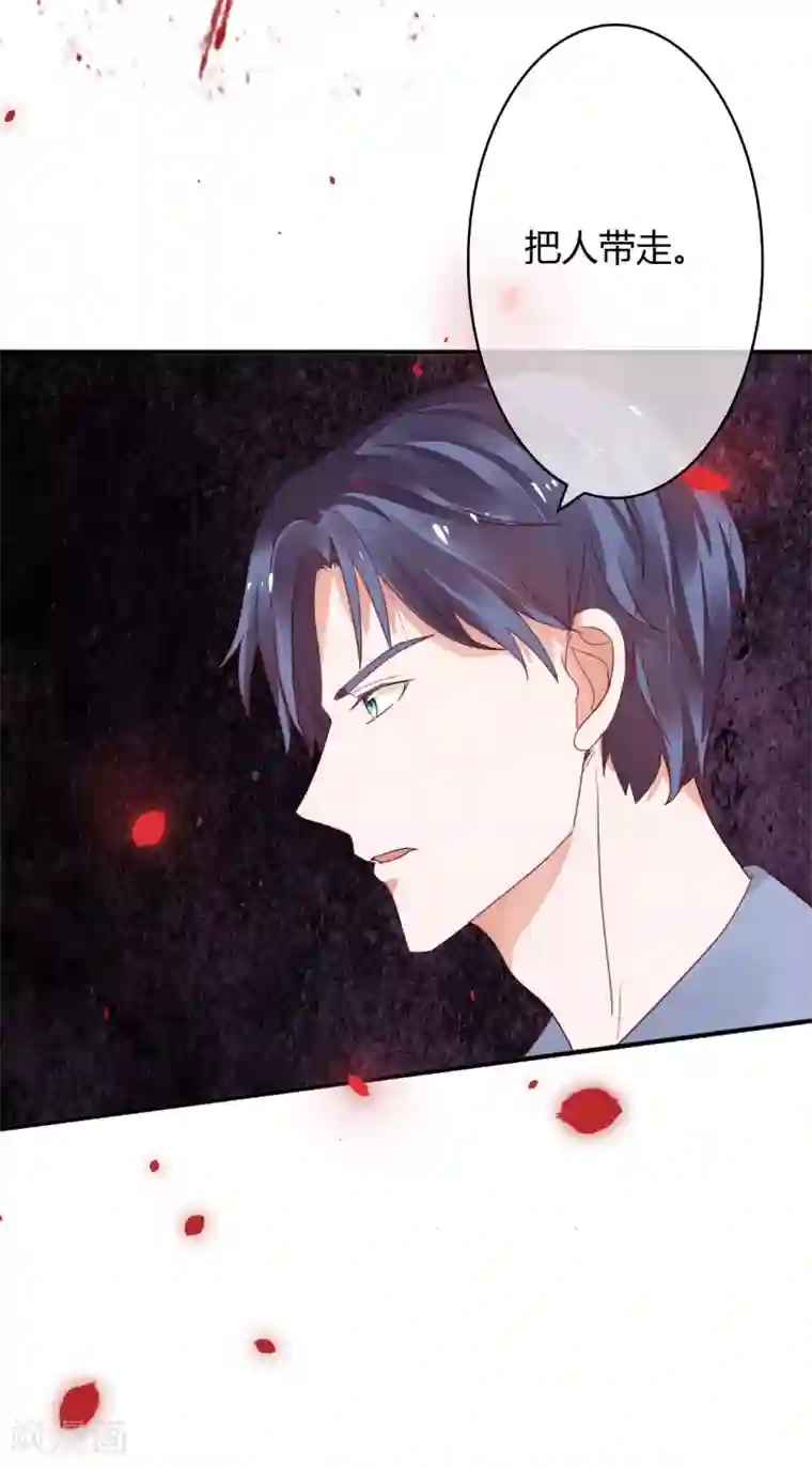 萌妻难哄第37话 这是你女朋友？