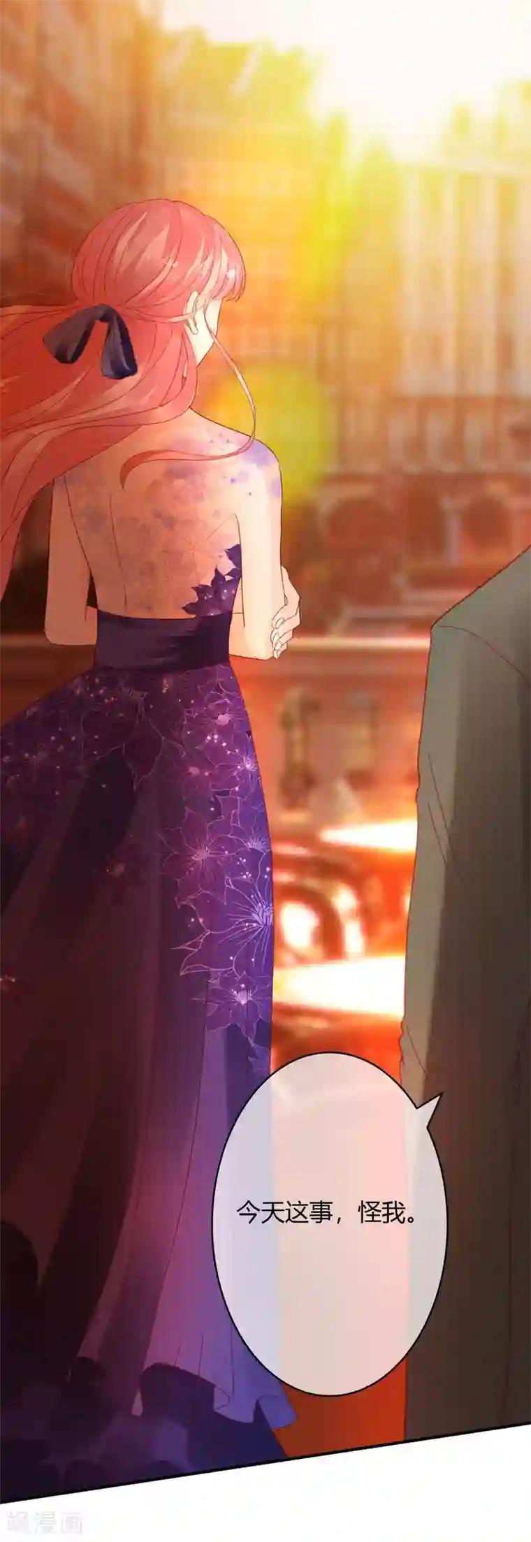 萌妻难哄第38话 丢人现眼