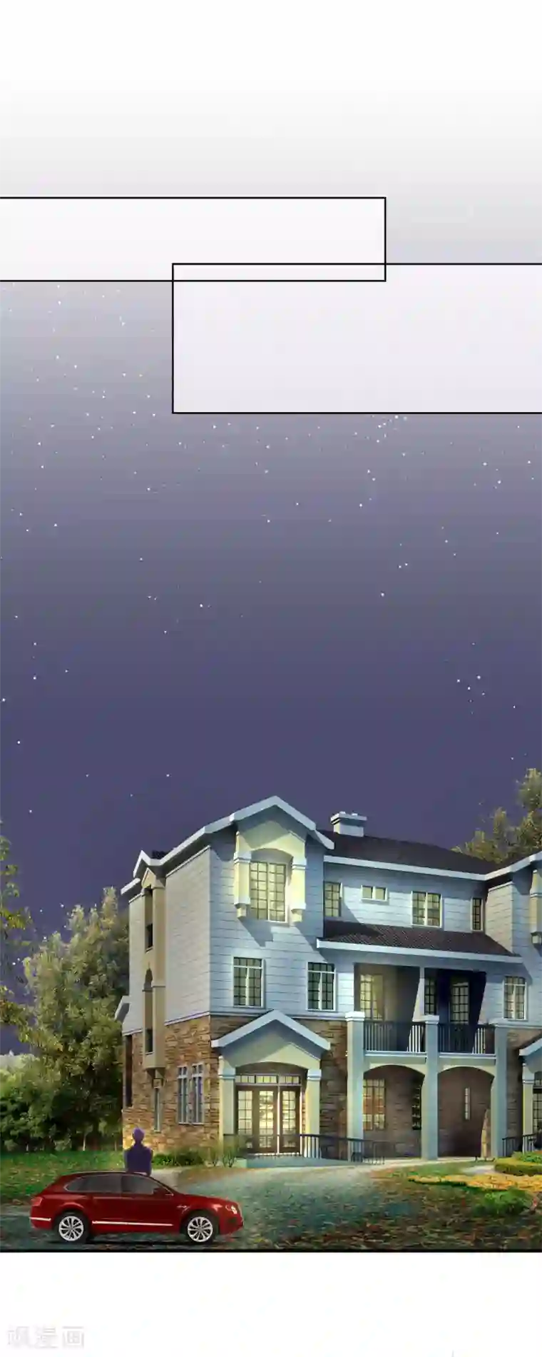 萌妻难哄第38话 丢人现眼