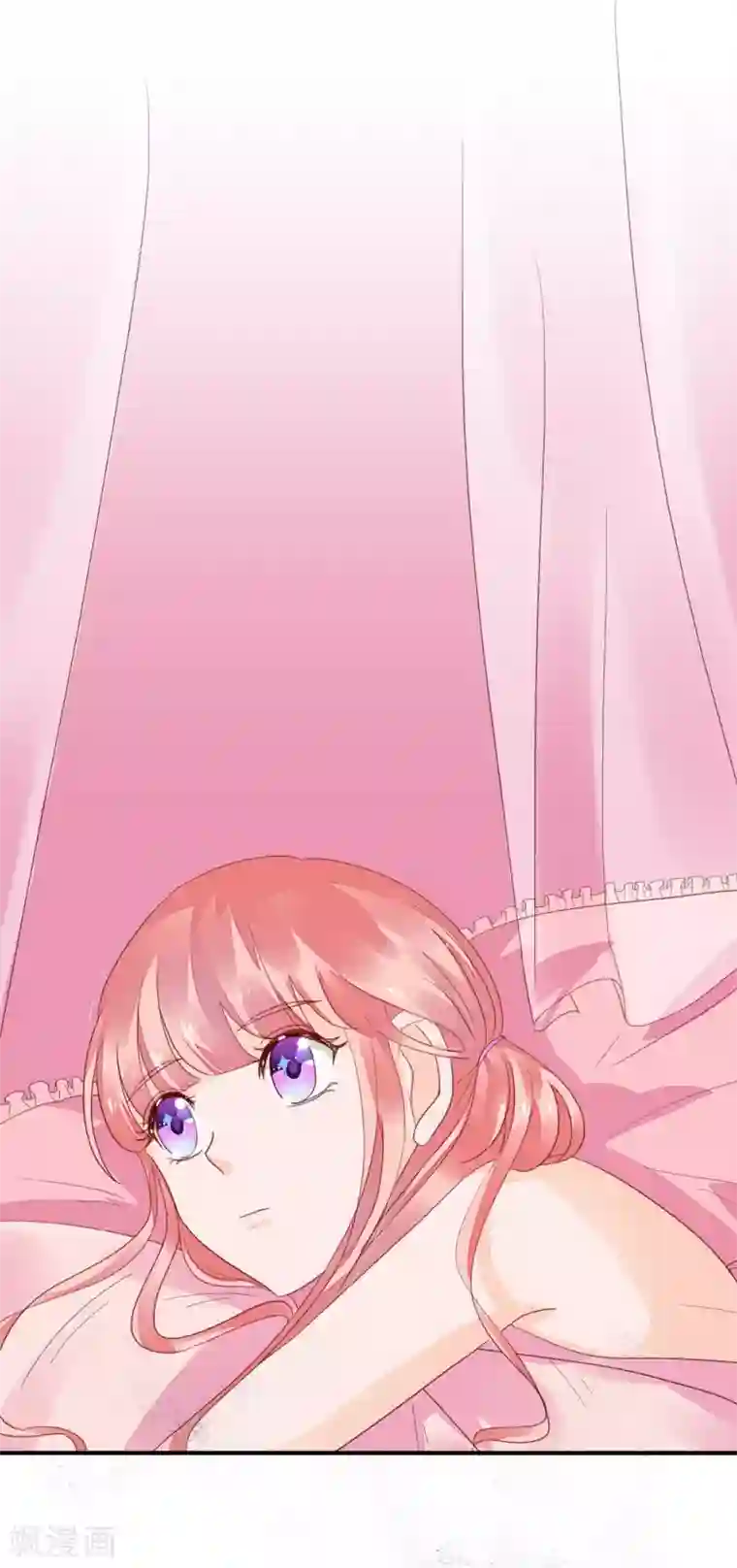 萌妻难哄第38话 丢人现眼