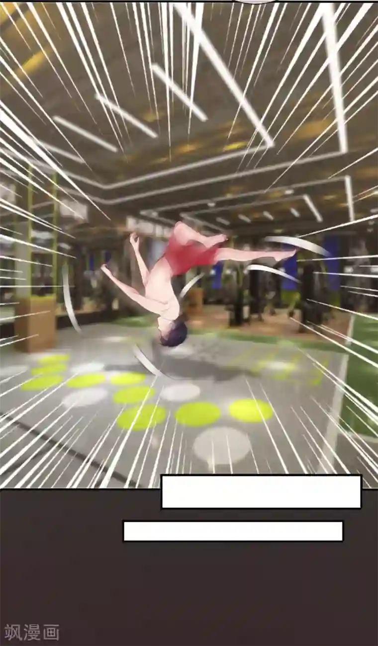 萌妻难哄第39话 藏好那个女孩