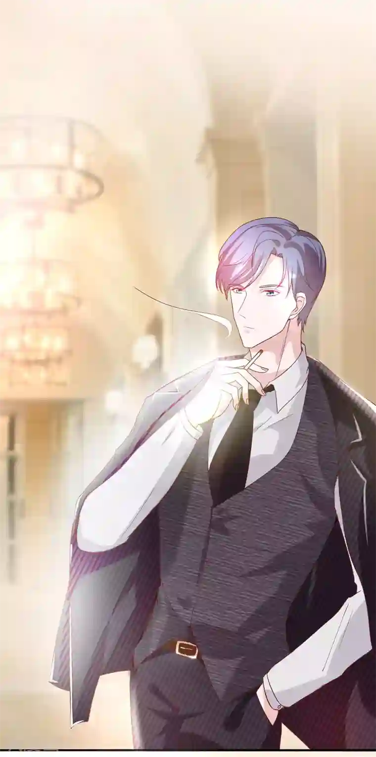 萌妻难哄第41话 南景深的吻