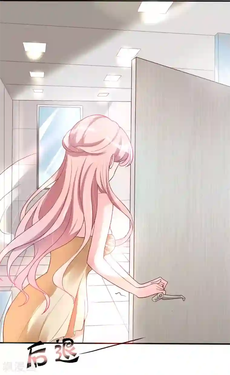 萌妻难哄第41话 南景深的吻