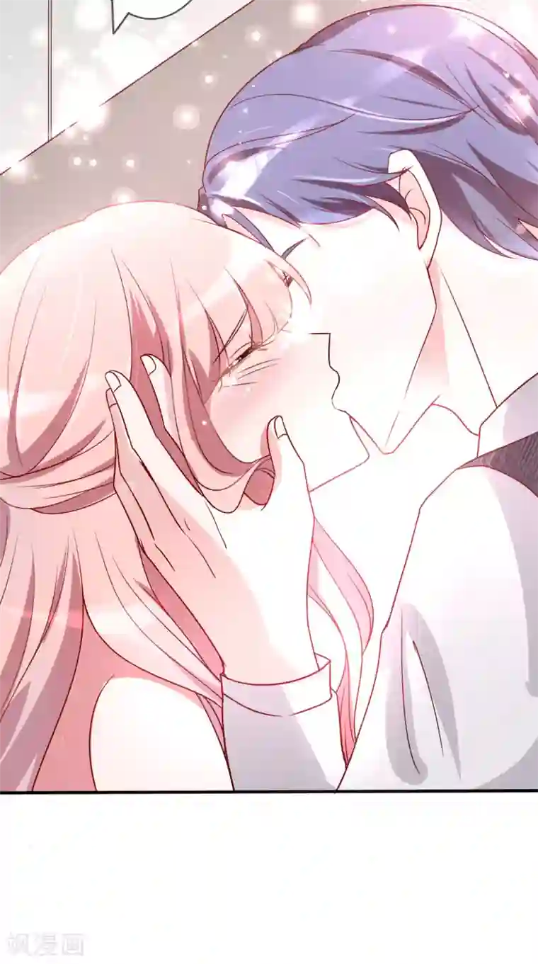 萌妻难哄第41话 南景深的吻