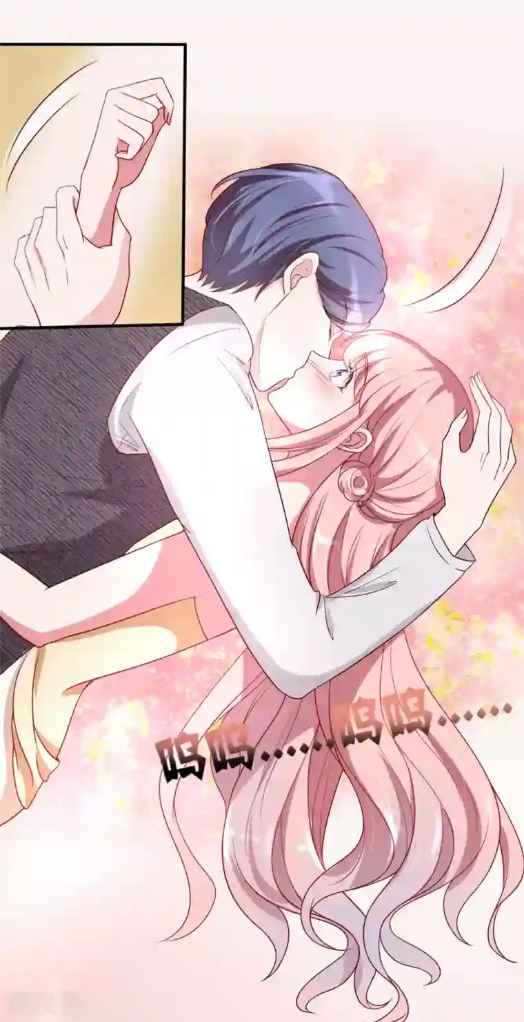 萌妻难哄第41话 南景深的吻