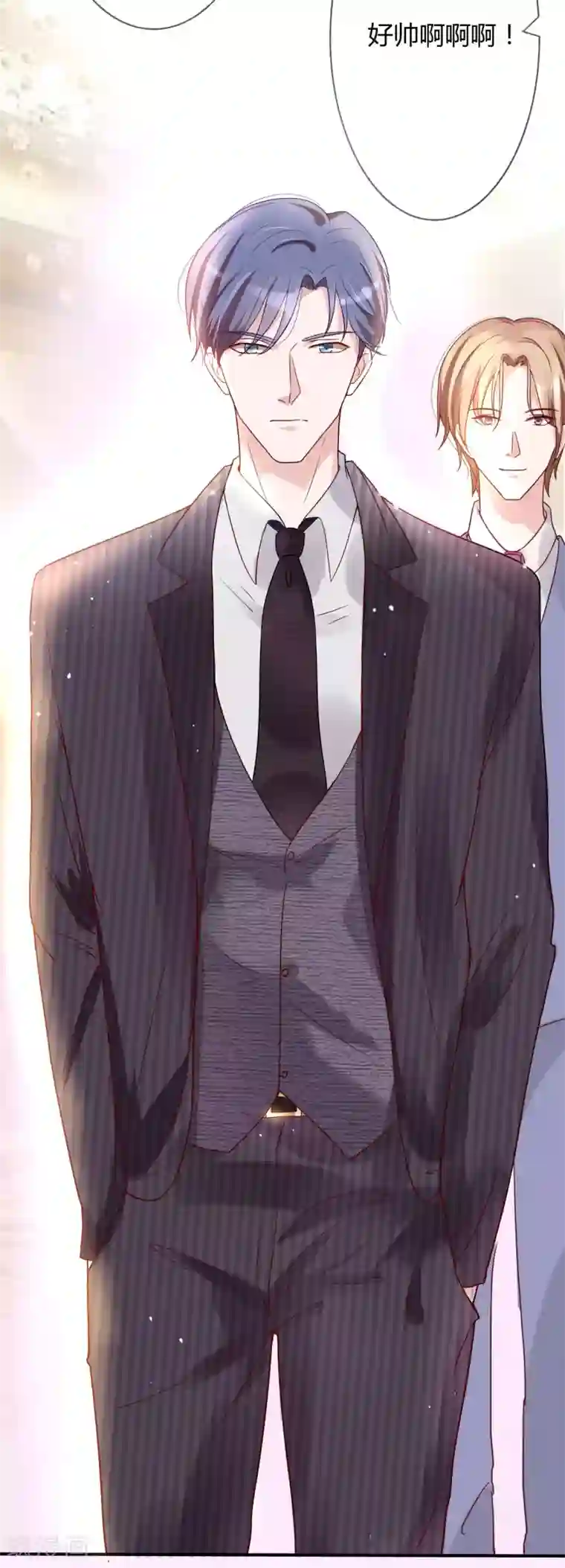 萌妻难哄第41话 南景深的吻