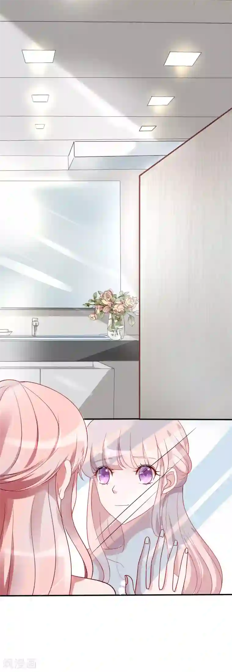 萌妻难哄第41话 南景深的吻