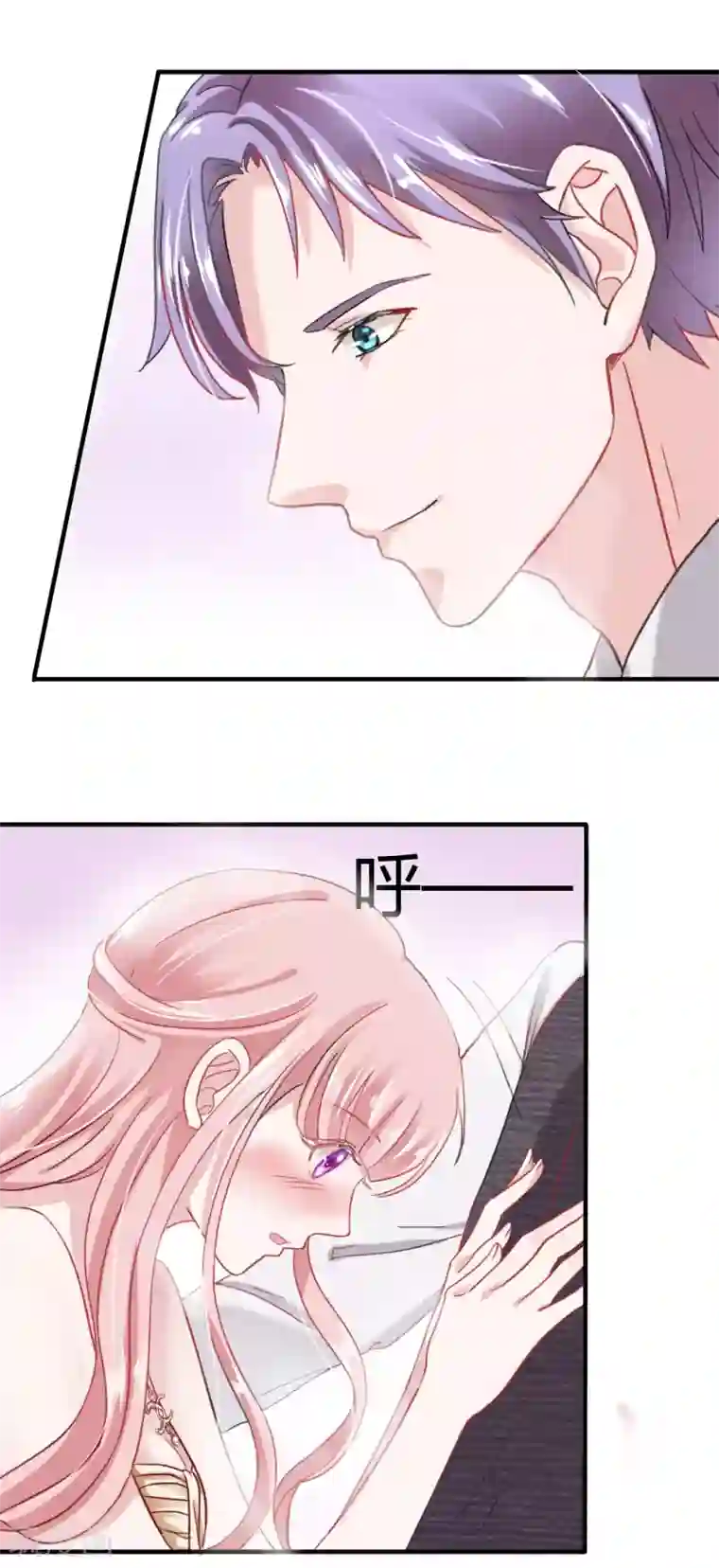 萌妻难哄第42话 干了票大的