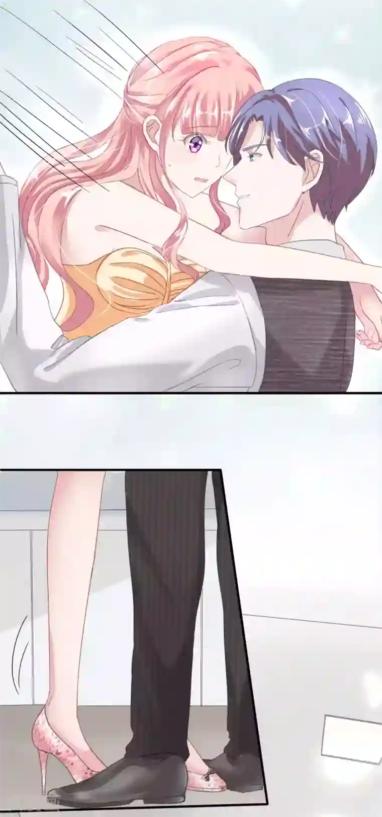 萌妻难哄第42话 干了票大的