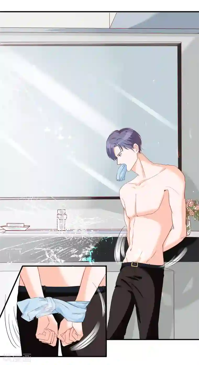 萌妻难哄第43话 菊花残，满地伤