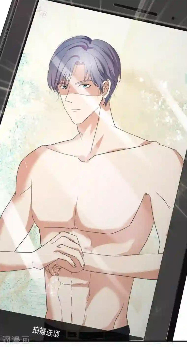 萌妻难哄第43话 菊花残，满地伤