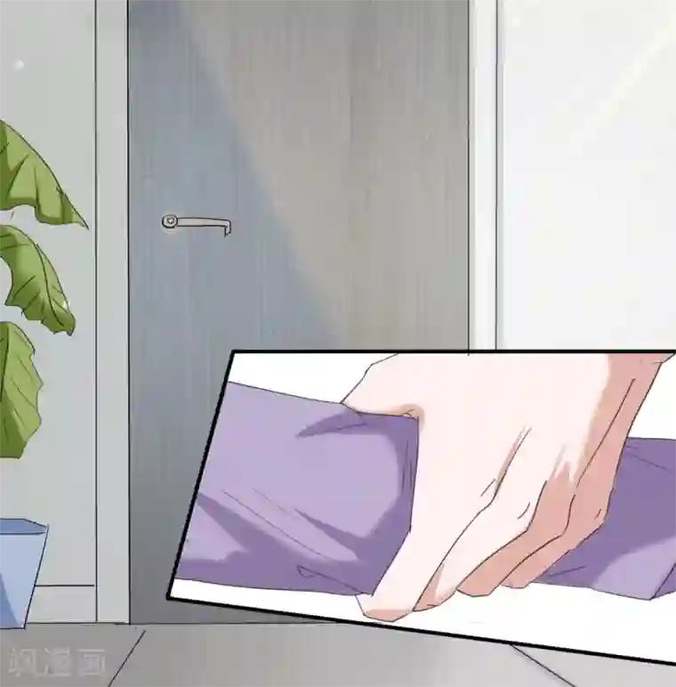 萌妻难哄第43话 菊花残，满地伤