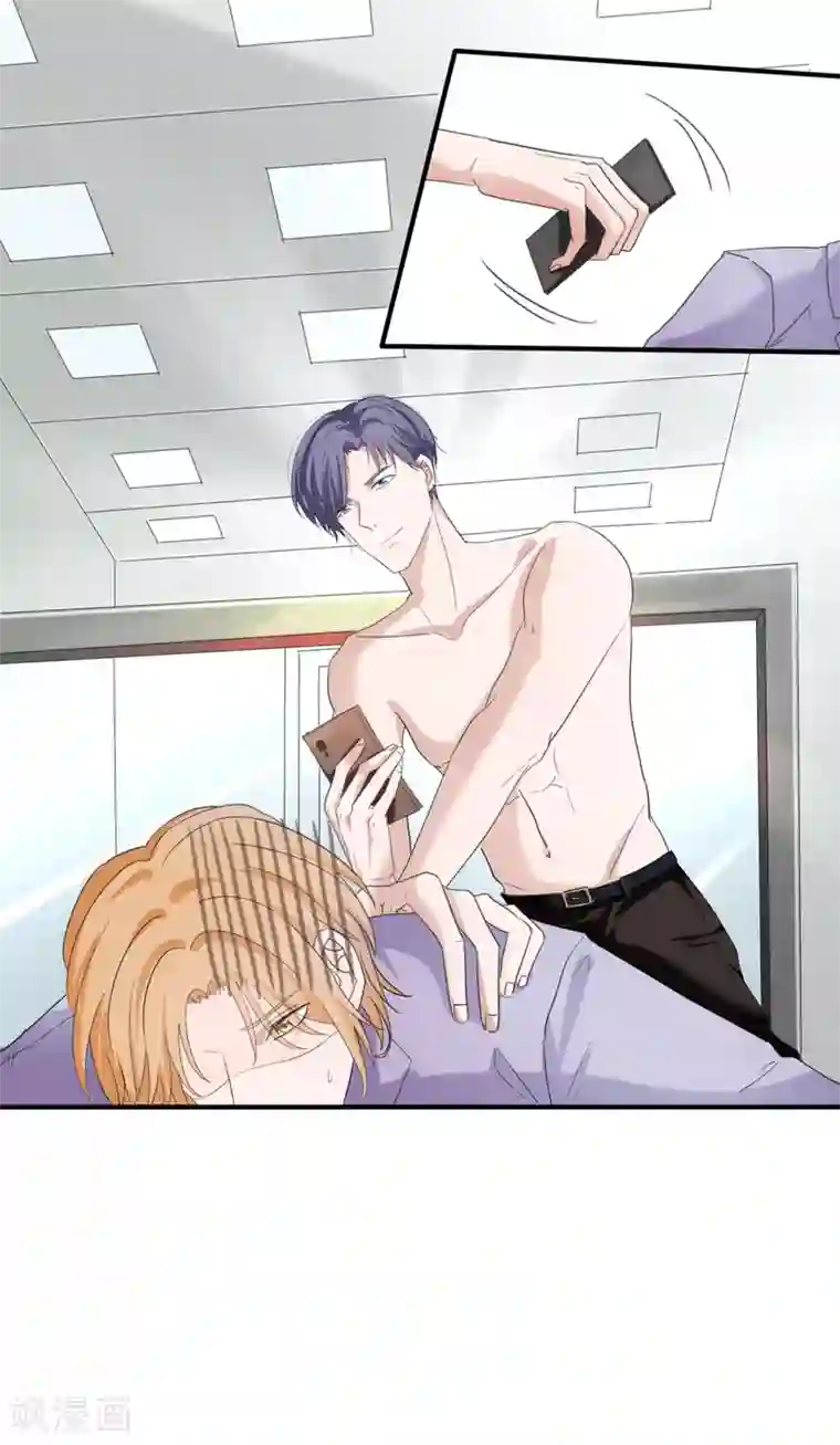 萌妻难哄第43话 菊花残，满地伤