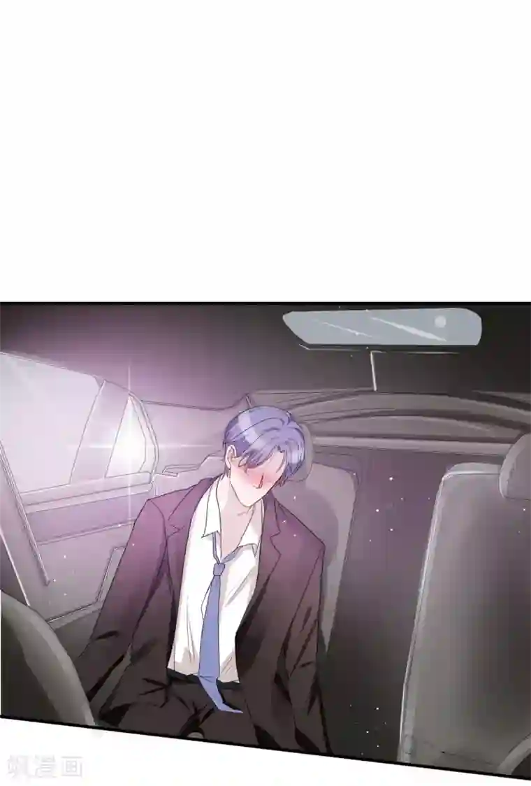 萌妻难哄第44话 那种变态