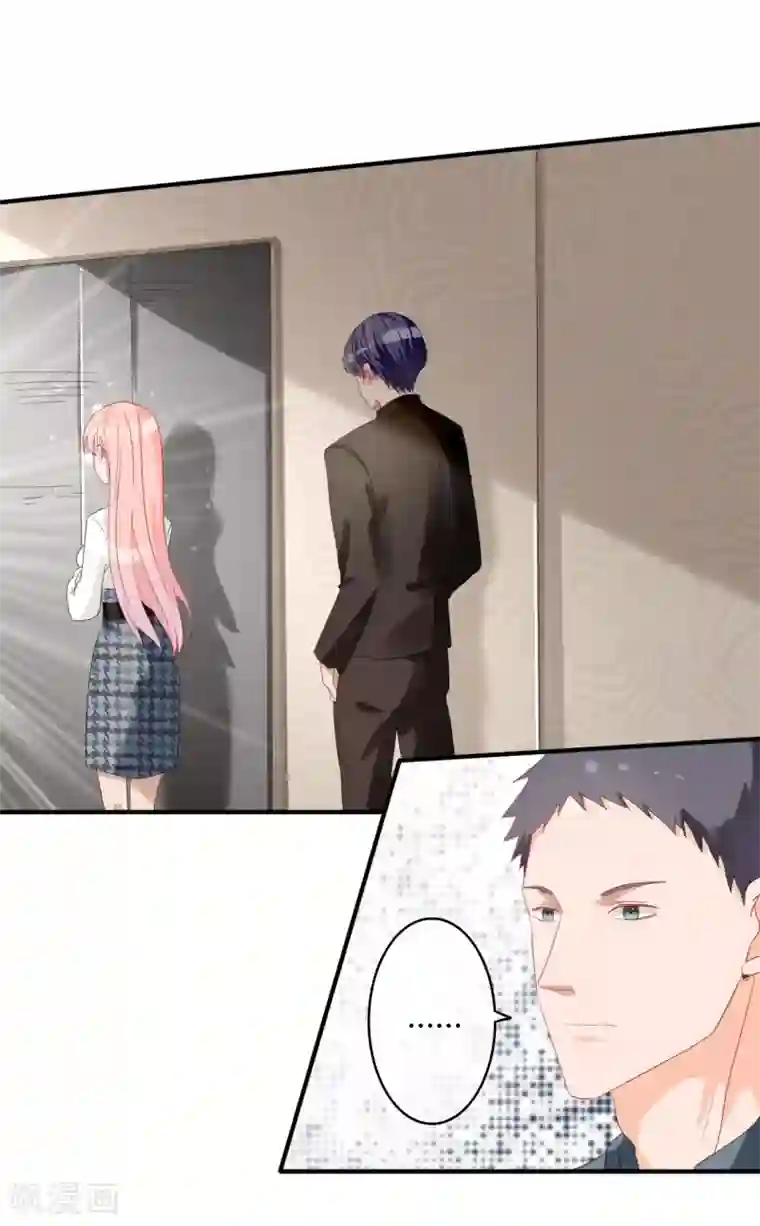 萌妻难哄第45话 四爷和白笙儿订婚？！