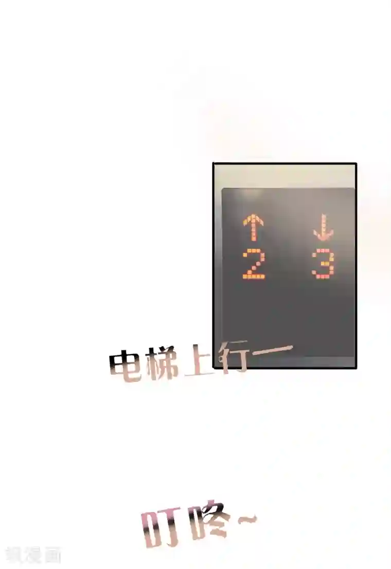 萌妻难哄第45话 四爷和白笙儿订婚？！