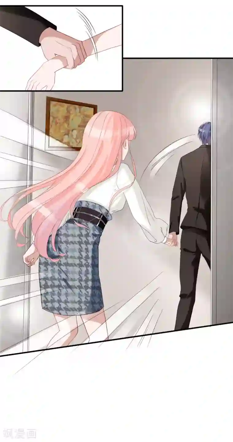 萌妻难哄第45话 四爷和白笙儿订婚？！