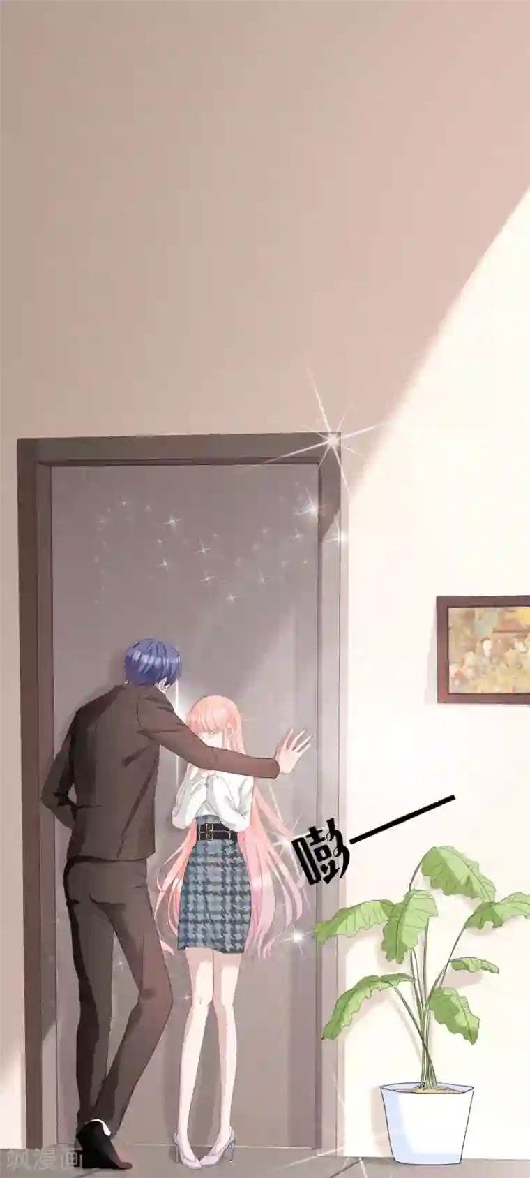 萌妻难哄第45话 四爷和白笙儿订婚？！