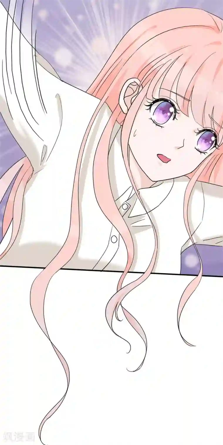 萌妻难哄第46话 小兔崽子，往哪摸？