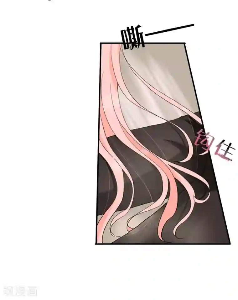 萌妻难哄第46话 小兔崽子，往哪摸？