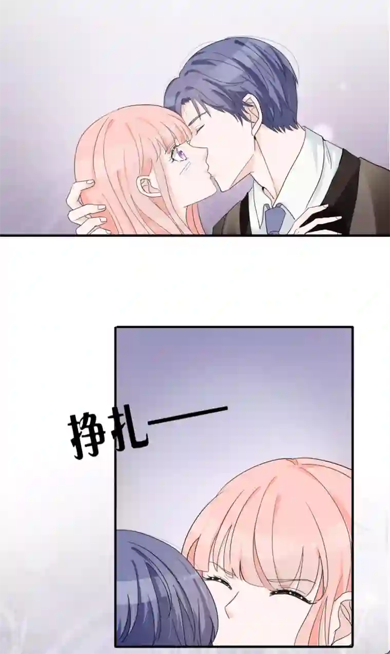 萌妻难哄第46话 小兔崽子，往哪摸？