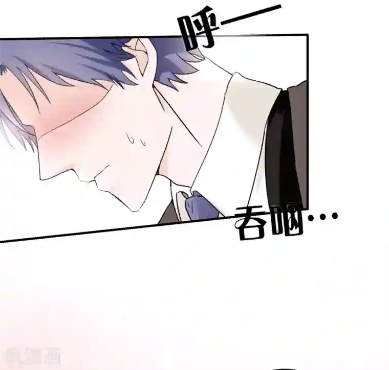 萌妻难哄第46话 小兔崽子，往哪摸？