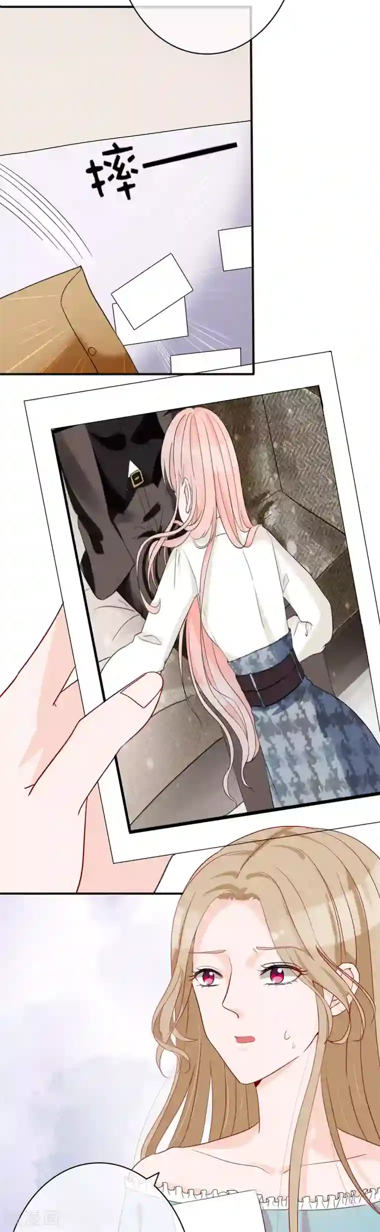 萌妻难哄第47话 南四少奶奶的位置