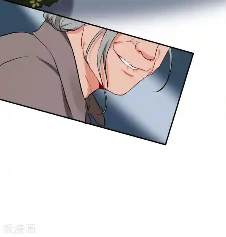 萌妻难哄第48话 偷拍猛料