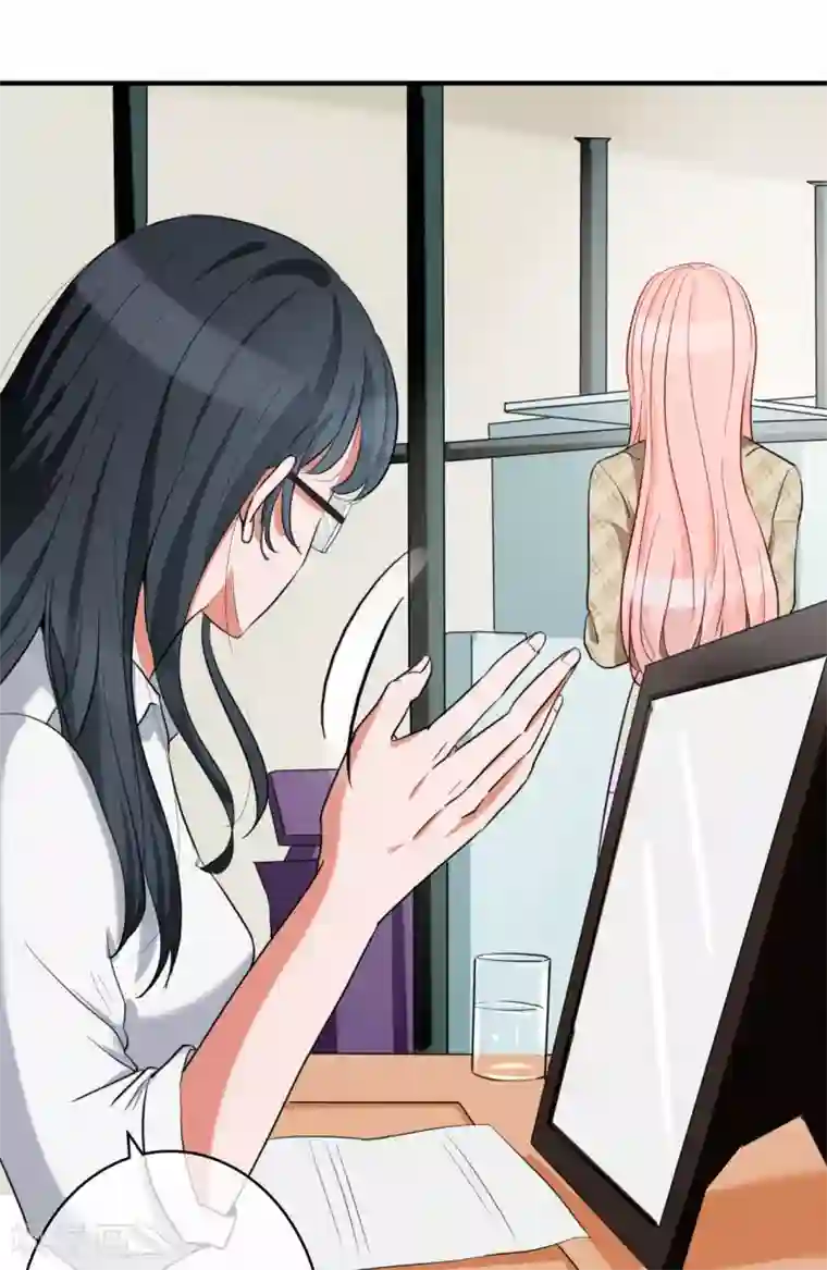 萌妻难哄第48话 偷拍猛料