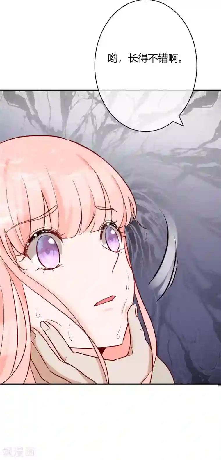 萌妻难哄第49话 被绑架