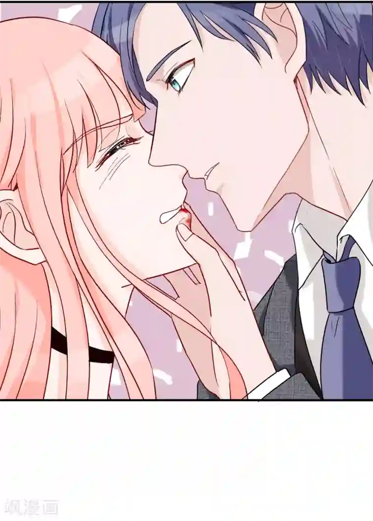 萌妻难哄第50话 乖，四爷来了