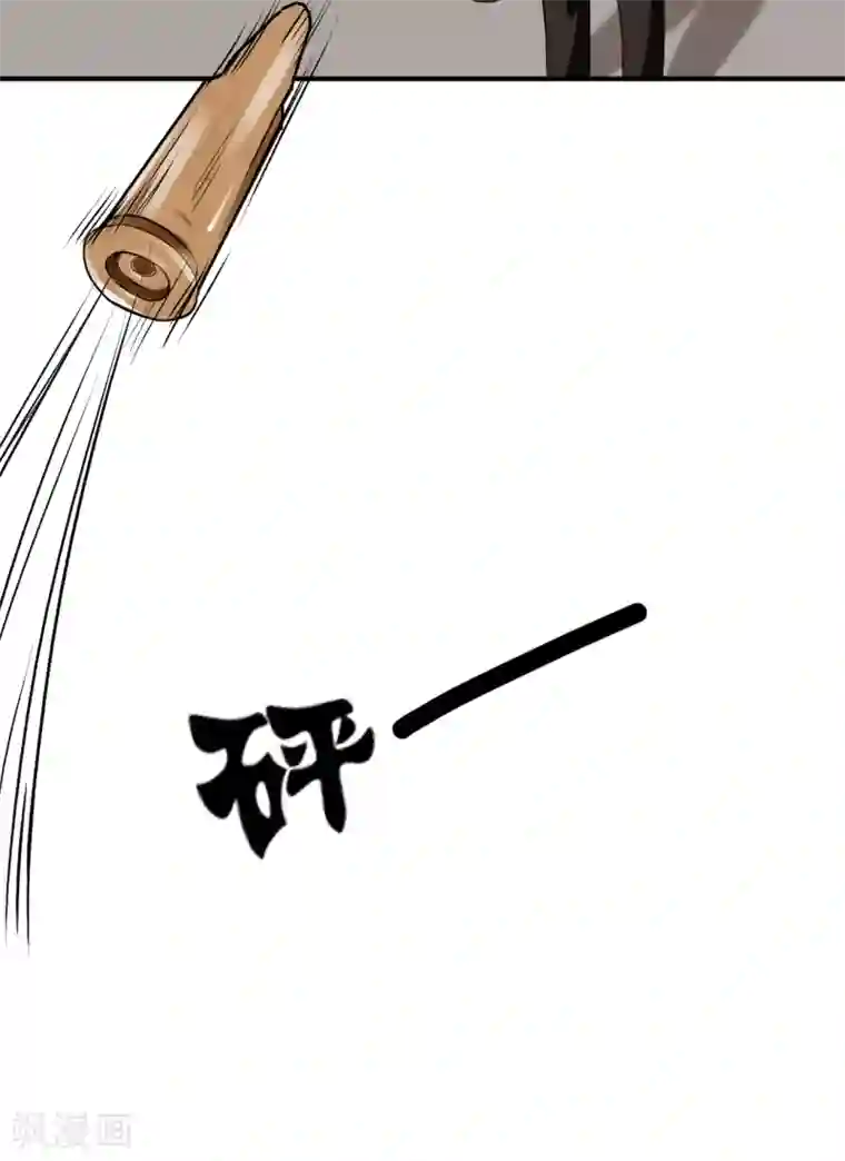 萌妻难哄第50话 乖，四爷来了