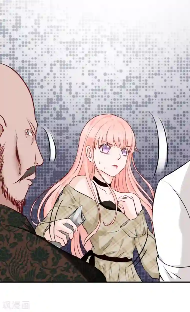 萌妻难哄第50话 乖，四爷来了