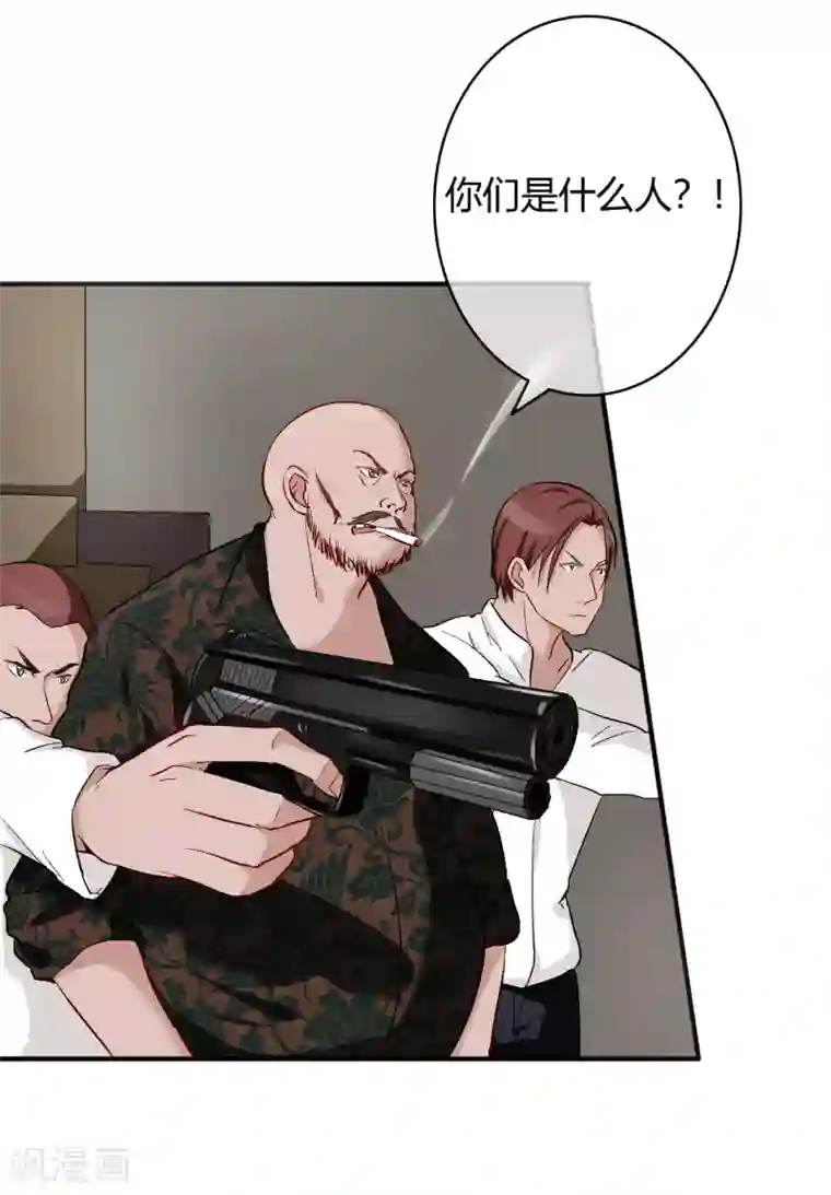 萌妻难哄第50话 乖，四爷来了