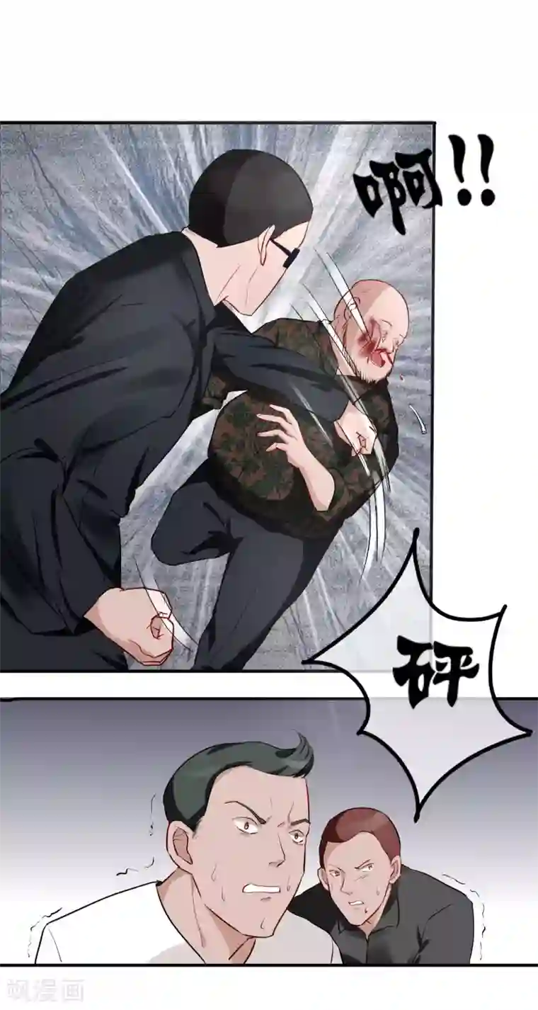 萌妻难哄第50话 乖，四爷来了