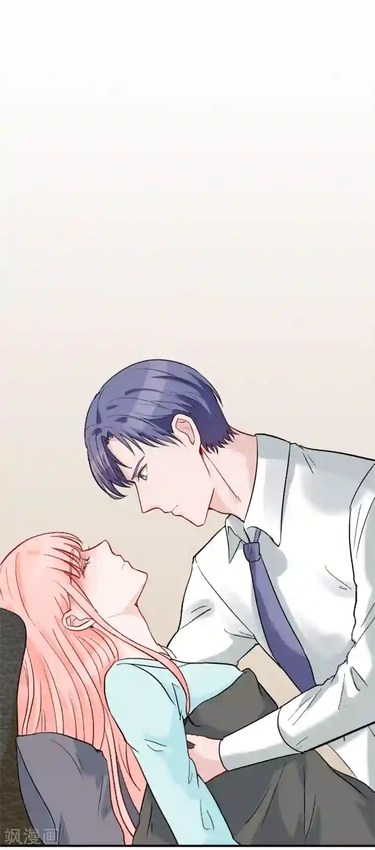 萌妻难哄第51话 心疼她