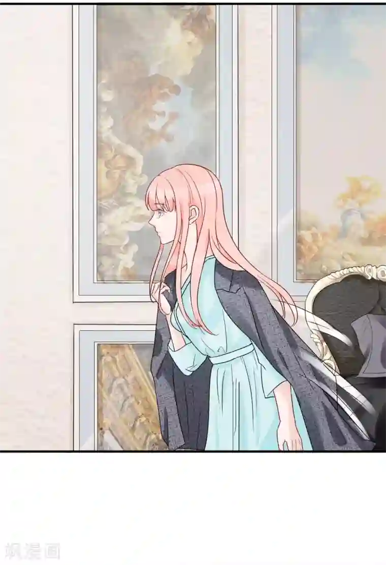 萌妻难哄第52话 请四爷别插手