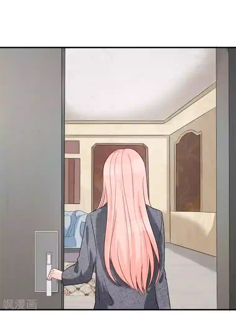 萌妻难哄第52话 请四爷别插手