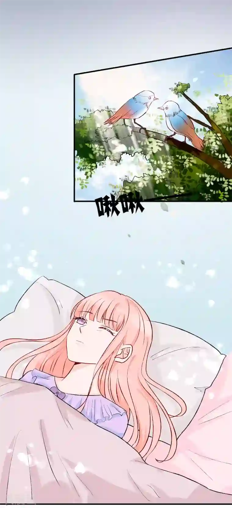 萌妻难哄第53话 南四爷受了重伤