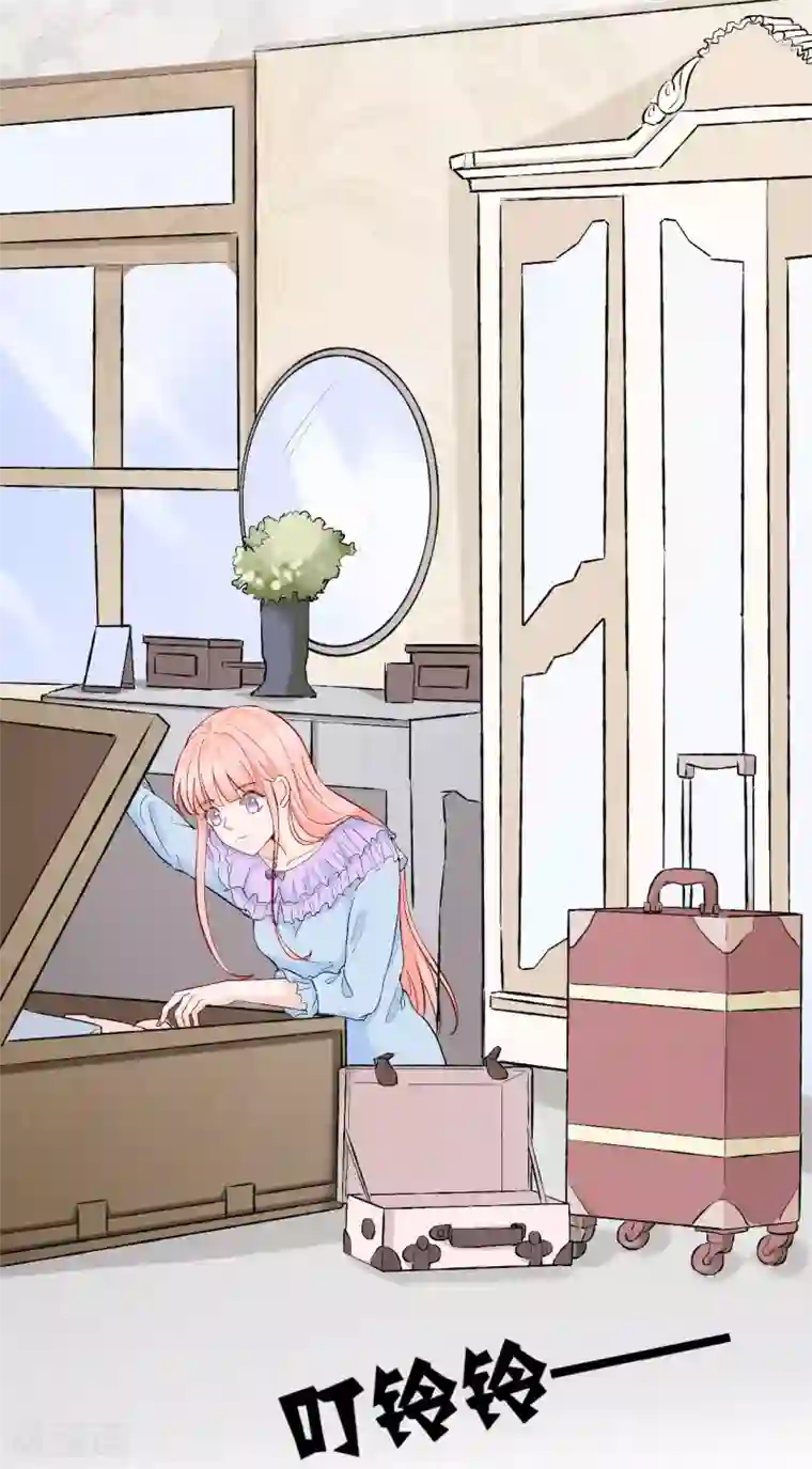 萌妻难哄第53话 南四爷受了重伤