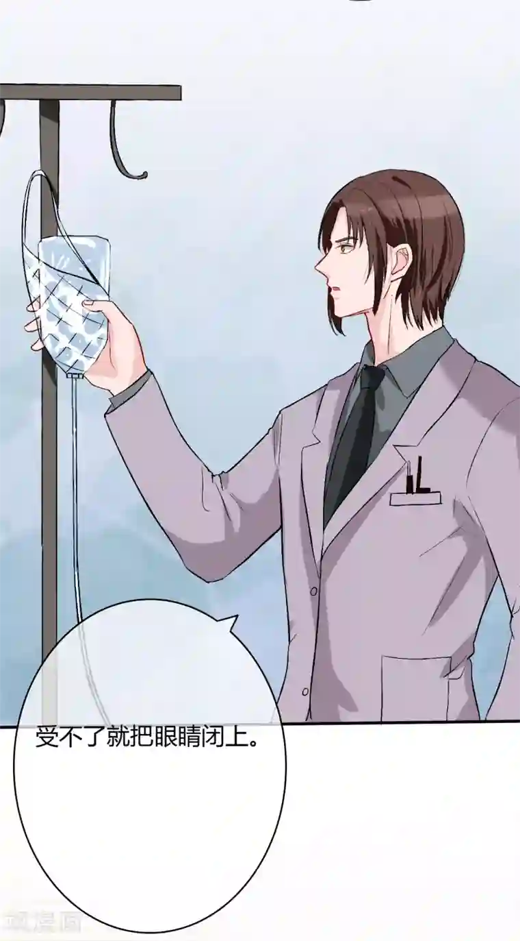 被闺蜜的男友c翻了全文第54话 带我去见他！