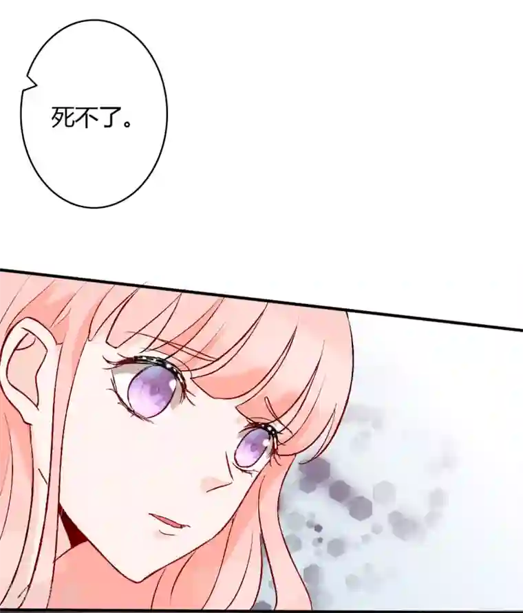 被闺蜜的男友c翻了全文第54话 带我去见他！