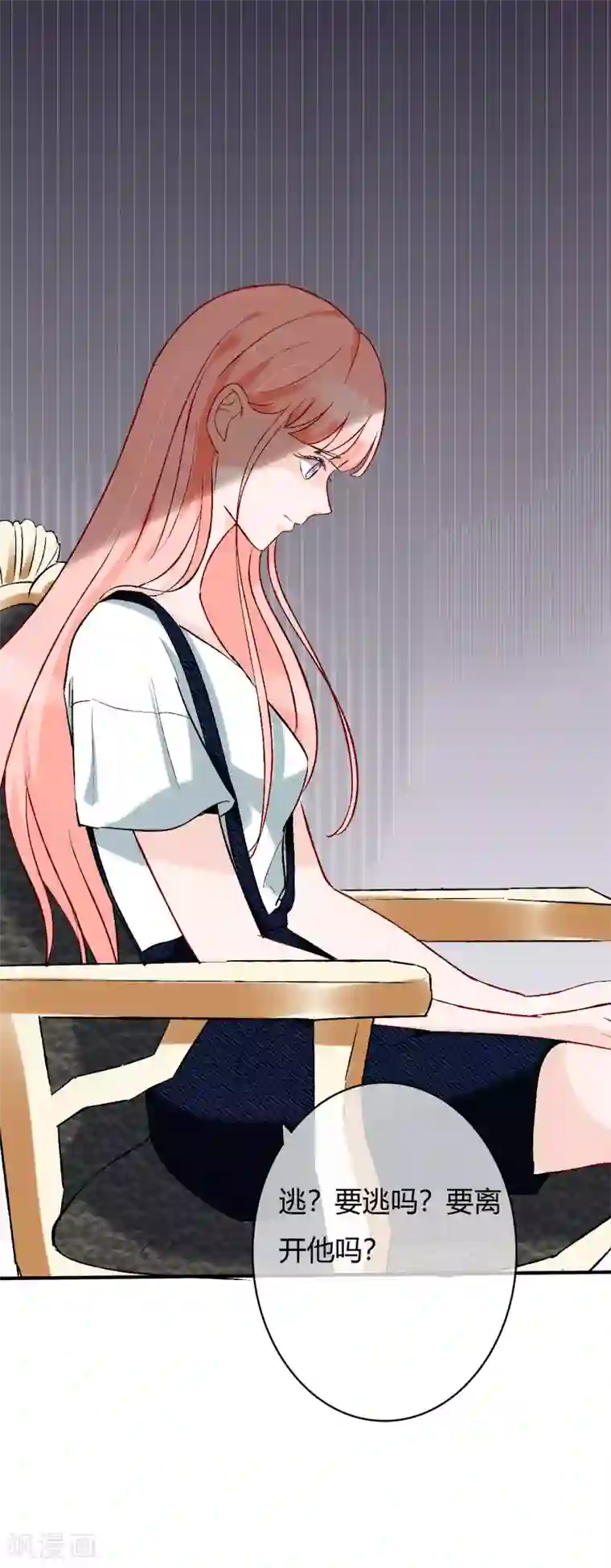 被闺蜜的男友c翻了全文第54话 带我去见他！