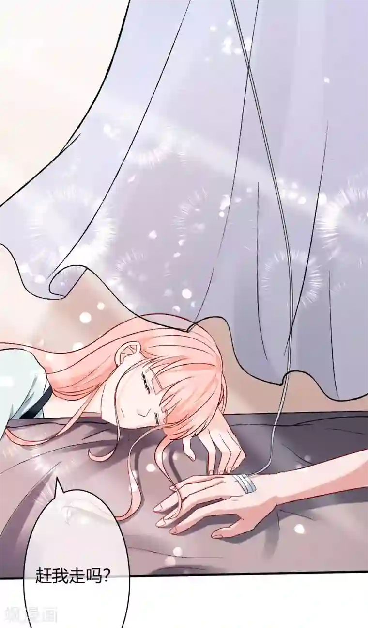 被闺蜜的男友c翻了全文第54话 带我去见他！