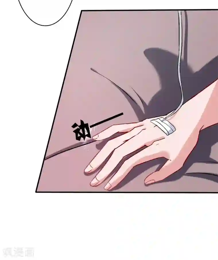 被闺蜜的男友c翻了全文第54话 带我去见他！