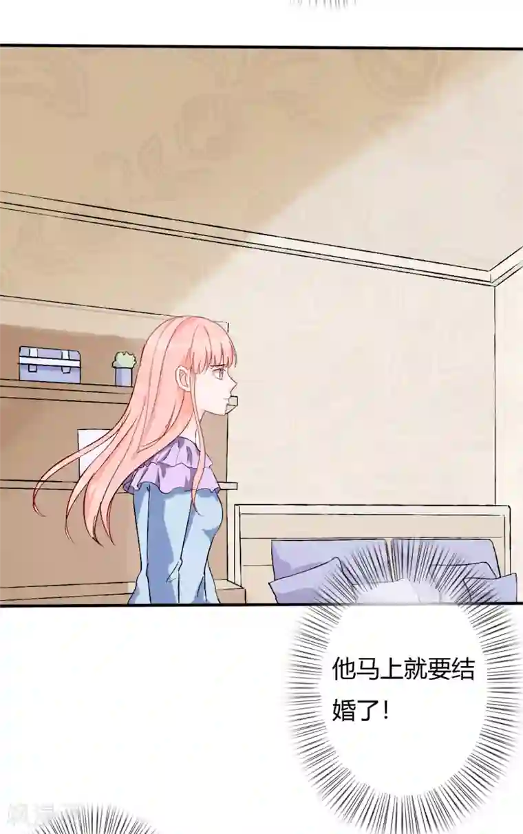 被闺蜜的男友c翻了全文第54话 带我去见他！