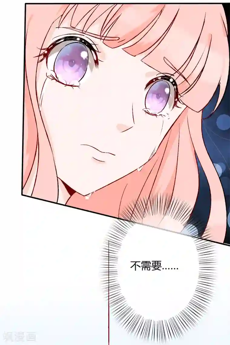 被闺蜜的男友c翻了全文第54话 带我去见他！