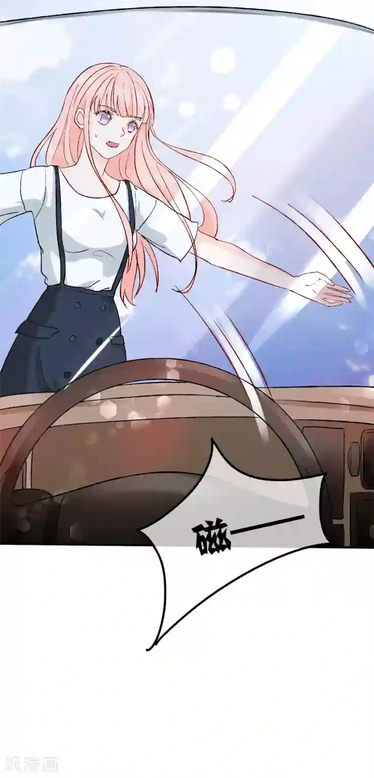 萌妻难哄第54话 带我去见他！